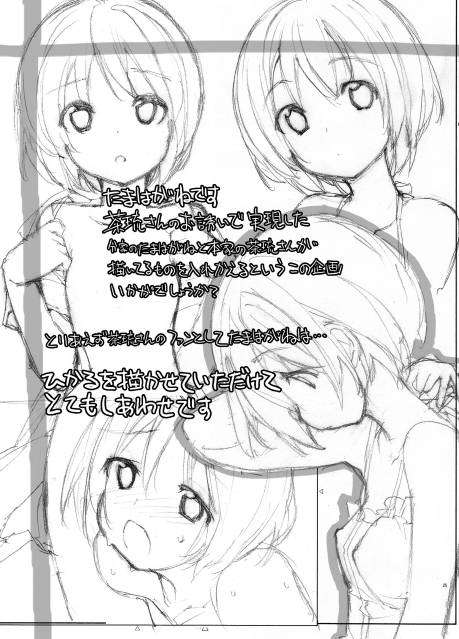 [Raw-d.net